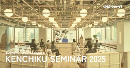 「豊かな暮らしを可能にするために」空間デザインの思