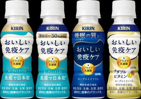 「おいしい免疫ケア」シリーズ1-11月の販売数量が前年