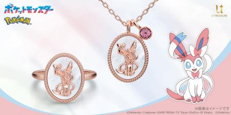 【ポケットモンスター】ニンフィアをデザインに施した