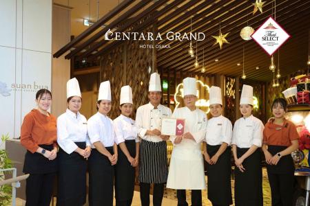 センタラグランドホテル大阪 タイ料理レストラン「ス センタラグランドホテル大阪 タイ料理レストラン「ス