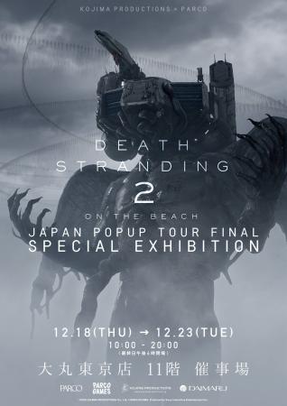 『DEATH STRANDING 2 JAPAN POPUP TOUR FINAL - SPECI 『DEATH STRANDING 2 JAPAN POPUP TOUR FINAL - SPECI