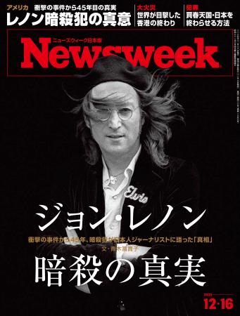 衝撃の暗殺事件から45年、20世紀のアイコンを殺したマ