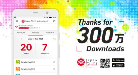 Japan Wi-Fi auto-connectが300万ダウンロードを突破