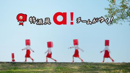 進化するサービスステーション「apollostation」の新