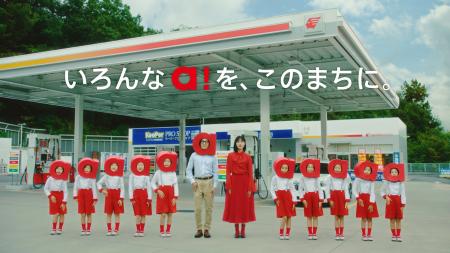 進化するサービスステーション「apollostation」の新T 進化するサービスステーション「apollostation」の新T