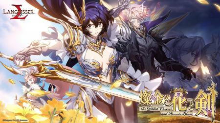 本格シミュレーションRPG『ラングリッサー モバイル』