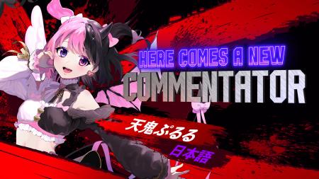 『ストリートファイター6』にて自動実況機能に大人気