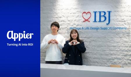 Appier (エイピア) AI活用事例：婚活業界最大手のIBJ