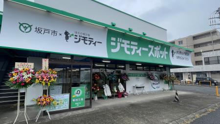 開店から1ヶ月で約16tのごみ減量効果!リユース拠点「 開店から1ヶ月で約16tのごみ減量効果!リユース拠点「