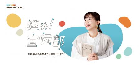 沖縄の顔として愛されるタレント「嘉数ゆり」が「ビー