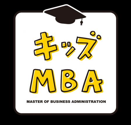 過去最多23企業が協賛！約1,000人の小学生が模擬店を