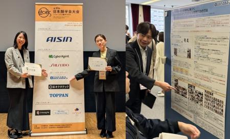 「顔研究の未来を拓く」タカラベルモント、日本顔学会 「顔研究の未来を拓く」タカラベルモント、日本顔学会