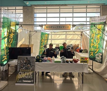 【香川オリーブガイナーズ】地域文化×スポーツの融合 【香川オリーブガイナーズ】地域文化×スポーツの融合