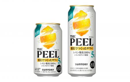 「ＴＨＥ ＰＥＥＬ(ザ ピール)〈レモン〉ＡＬＣ.５％