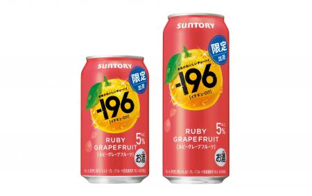 “果物がおいしいチューハイ”「-１９６(イチキューロク