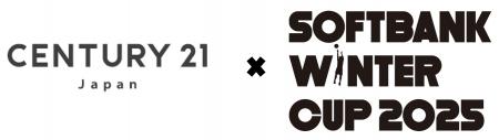 SoftBank ウインターカップ2025協賛のお知らせ
