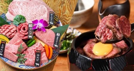 白馬に新名所誕生--“飛騨牛を味わい尽くす”専門店「牛