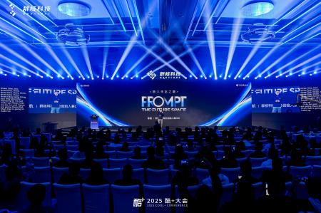 Coohom、最新ソリューション「GoGlobal Suite」を世界 Coohom、最新ソリューション「GoGlobal Suite」を世界