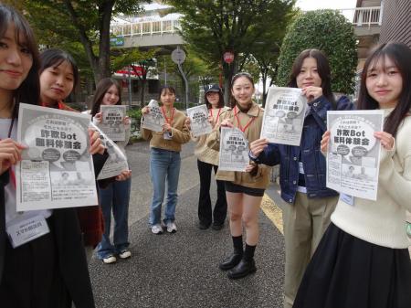 武庫川女子大学とソフトバンクとの高大連携プロutf-8
