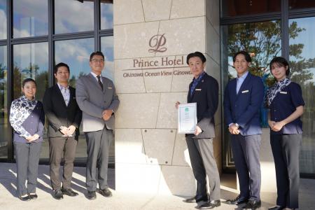 【沖縄プリンスホテル オーシャンビューぎのわん】SDG