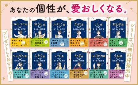 注目度急上昇中！占星術師・星読みコーチだいき先生直