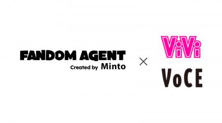 FANDOM AGENT、講談社人気女性誌『ViVi』『VOCE』のモ
