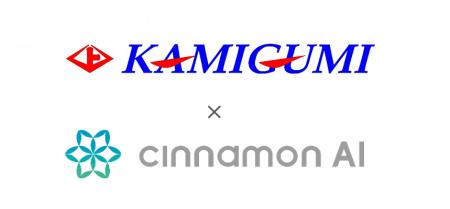 シナモンAI、国内最大級の港湾物流企業・上組に、生成 シナモンAI、国内最大級の港湾物流企業・上組に、生成