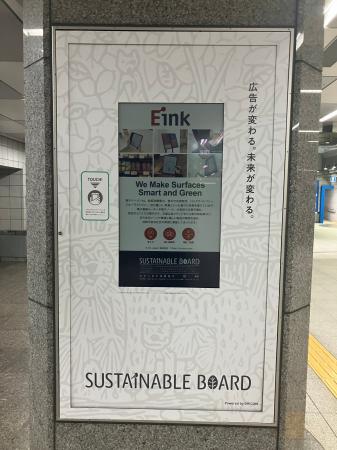 オリコム、サステナブル活動専用メディア『TOKYO SUST オリコム、サステナブル活動専用メディア『TOKYO SUST