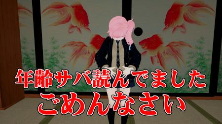後期高齢者VTuber「メタばあちゃん」ひろこが実年齢を