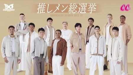 CanCamとの初のタイアップが実現！平均身長197cmのイ