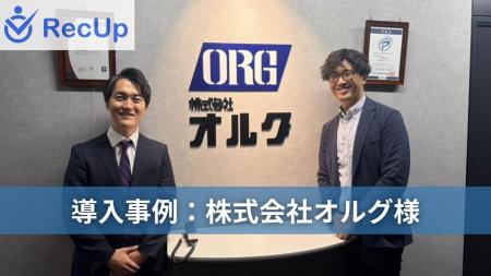 【導入事例】AIスカウトサービス導入後、母集団形成・