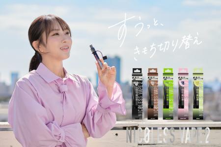 累計販売238万本突破!ニコチン0・使い切りVAPE人気シ 累計販売238万本突破!ニコチン0・使い切りVAPE人気シ