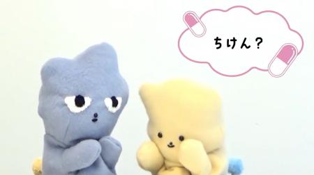 【京都芸術大学 × アストラゼネカ】産学共同コンテン 【京都芸術大学 × アストラゼネカ】産学共同コンテン