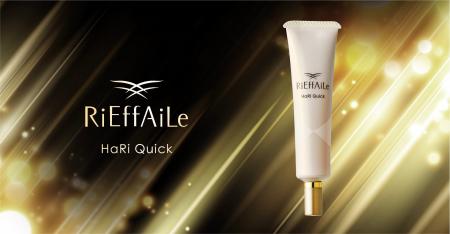 50代以上の7割が悩む「たるみ・ゆるみ」を速攻カバー 50代以上の7割が悩む「たるみ・ゆるみ」を速攻カバー