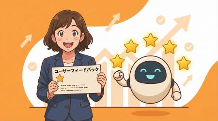 AIチャットボット導入後の「効果」は見えていますか？