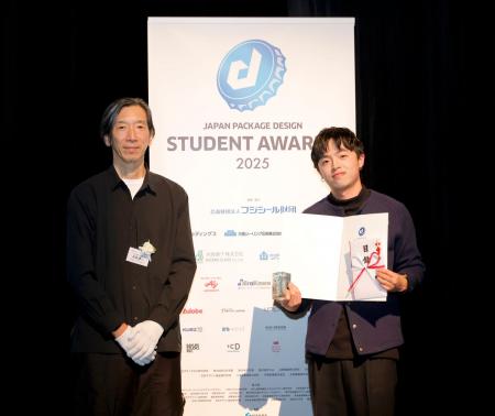 「日本パッケージデザイン学生賞2025」贈賞式を開催! 「日本パッケージデザイン学生賞2025」贈賞式を開催!