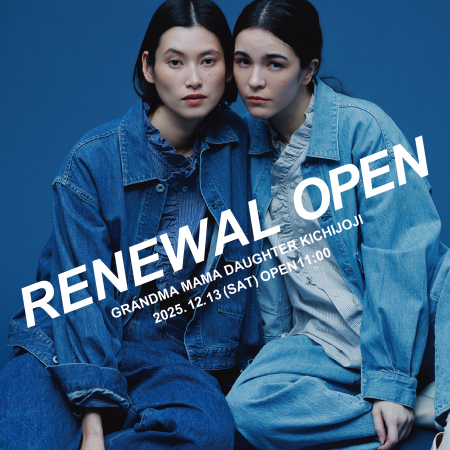 「GRANDMA MAMA DAUGHTER」吉祥寺店が12/13(土)utf-8 「GRANDMA MAMA DAUGHTER」吉祥寺店が12/13(土)utf-8