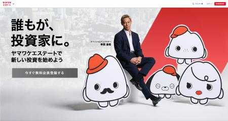 【本田圭佑氏】がオフィシャルアンバサダーを務めるWe 【本田圭佑氏】がオフィシャルアンバサダーを務めるWe