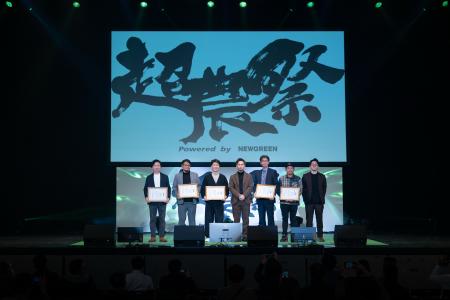 株式会社NEWGREEN、日本初となる「節水栽培米グランプ