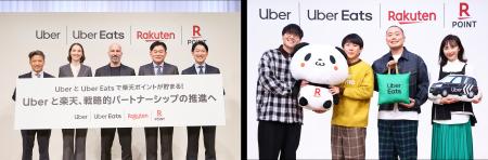 Uberと楽天の戦略的パートナーシップ推進発表会に両サ Uberと楽天の戦略的パートナーシップ推進発表会に両サ