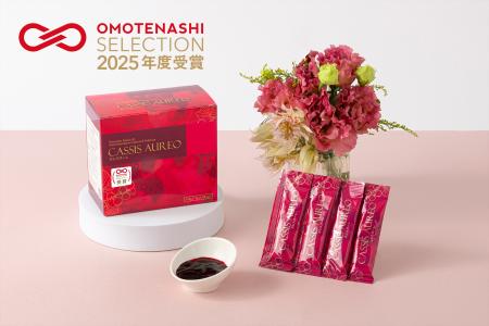 黒酵母βグルカンサプリメント「カシスオーレ」が 2025