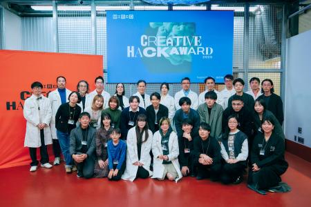 『WIRED』日本版 主催「CREATIVE HACK AWARD 2025」受 『WIRED』日本版 主催「CREATIVE HACK AWARD 2025」受