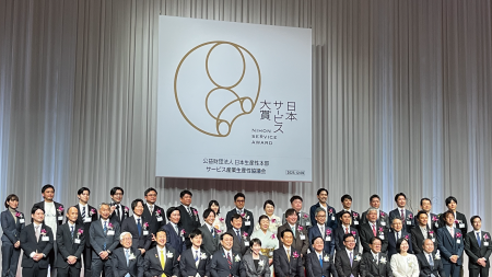 【日本サービス大賞】株式会社ワサビ、リユース品の販 【日本サービス大賞】株式会社ワサビ、リユース品の販