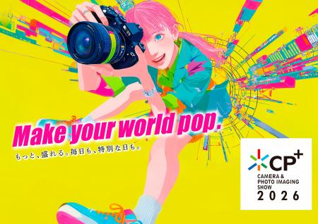 カメラと写真映像のワールドプレミアショー「CP+（シ