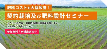収量・品質・高温障害に悩む生産者様へ「窒素に頼らな 収量・品質・高温障害に悩む生産者様へ「窒素に頼らな