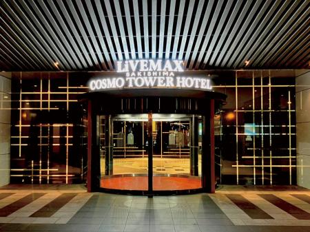 本日オープン！大阪ベイエリア 『リブマックスさきし