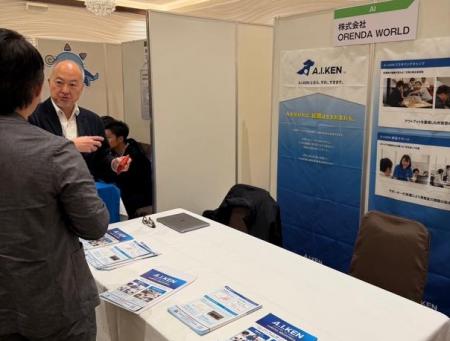 SAGA IT FAIR「第9回生産性向上のためのITフェア」に SAGA IT FAIR「第9回生産性向上のためのITフェア」に