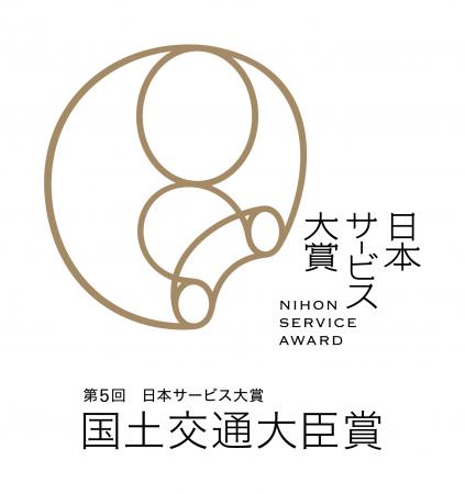 ジェクトワンの空き家解決サービス「アキサポ」が第5 ジェクトワンの空き家解決サービス「アキサポ」が第5