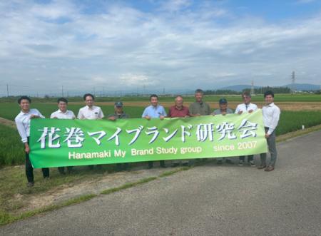 兼松、すかいらーくへ国産米と環境価値のセット供給を