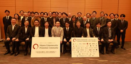 リチェルカセキュリティ、日本サイバーセキュリティ産 リチェルカセキュリティ、日本サイバーセキュリティ産